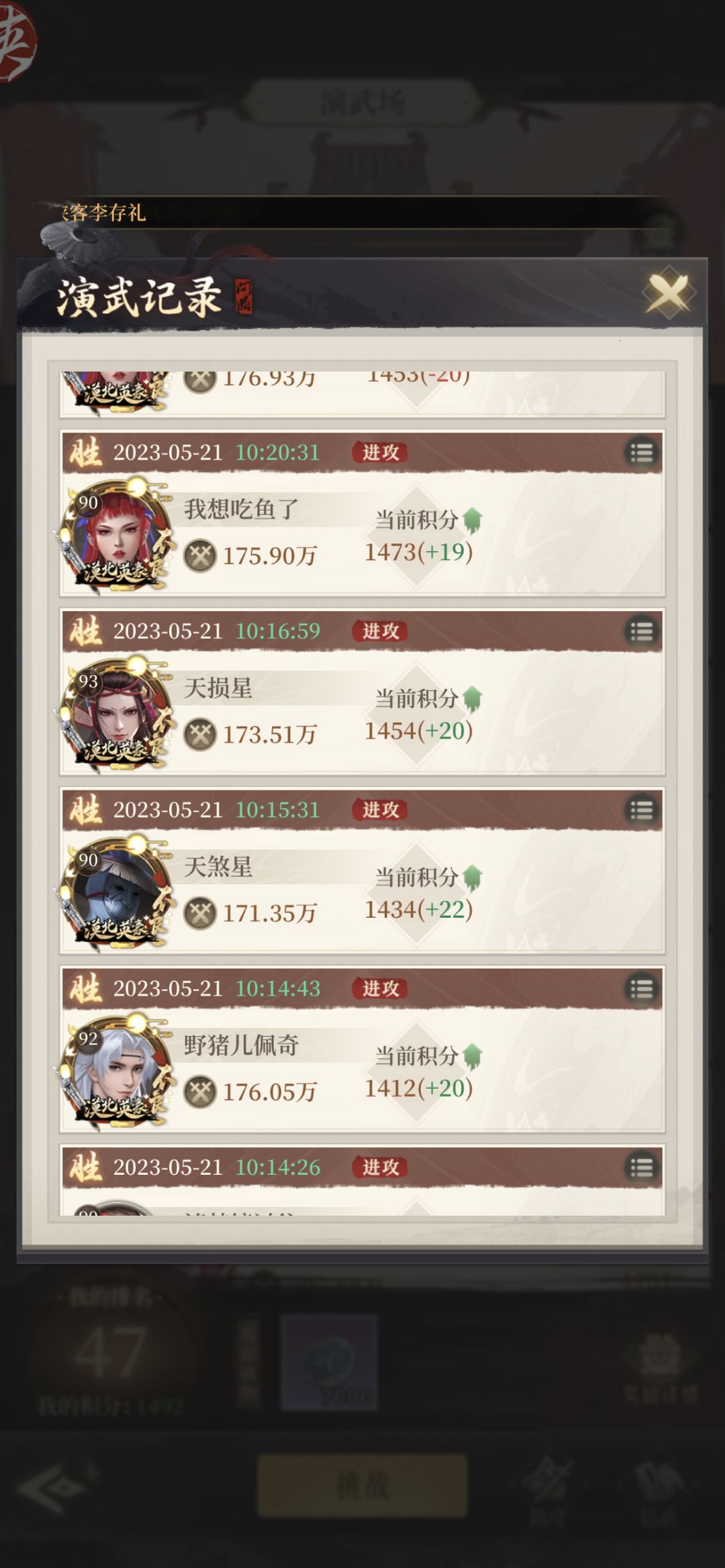 动态图片 3