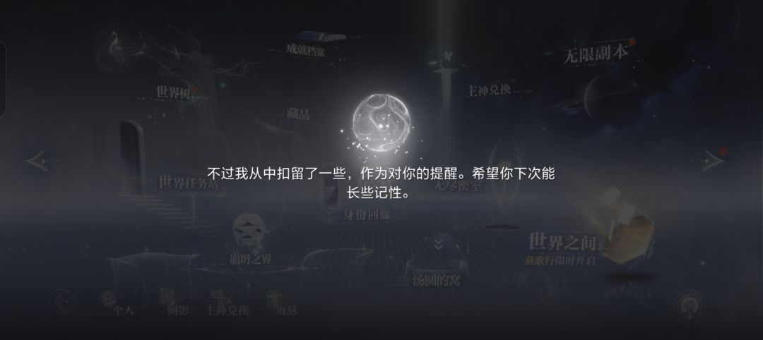 情人节被骗走的520 3