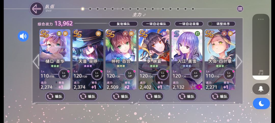 高难4打不到20W分,玉玉了 3