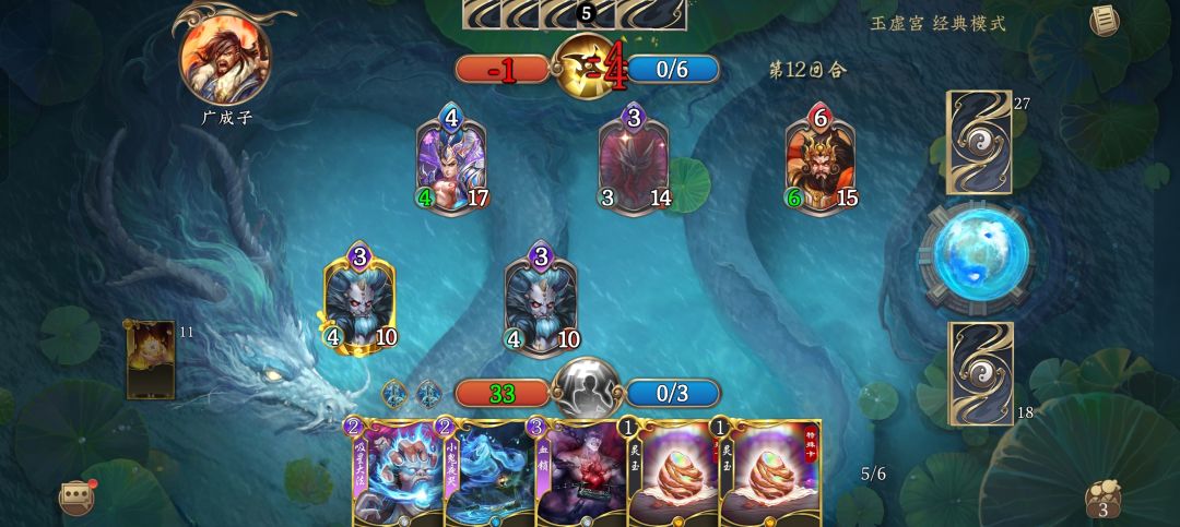 5.19-5.25玉虚宫蓝白攻略截图