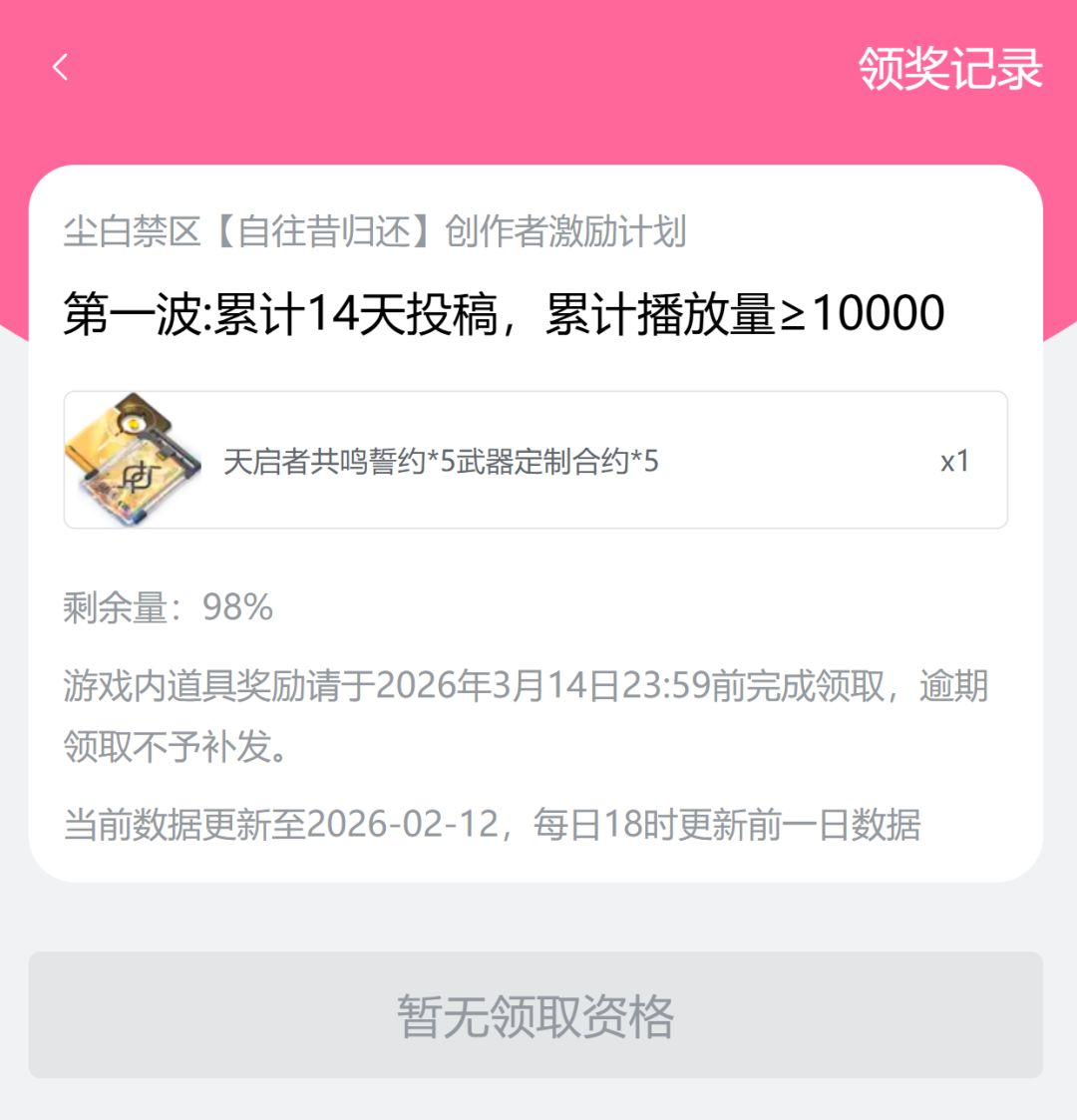 爽飞了! 3