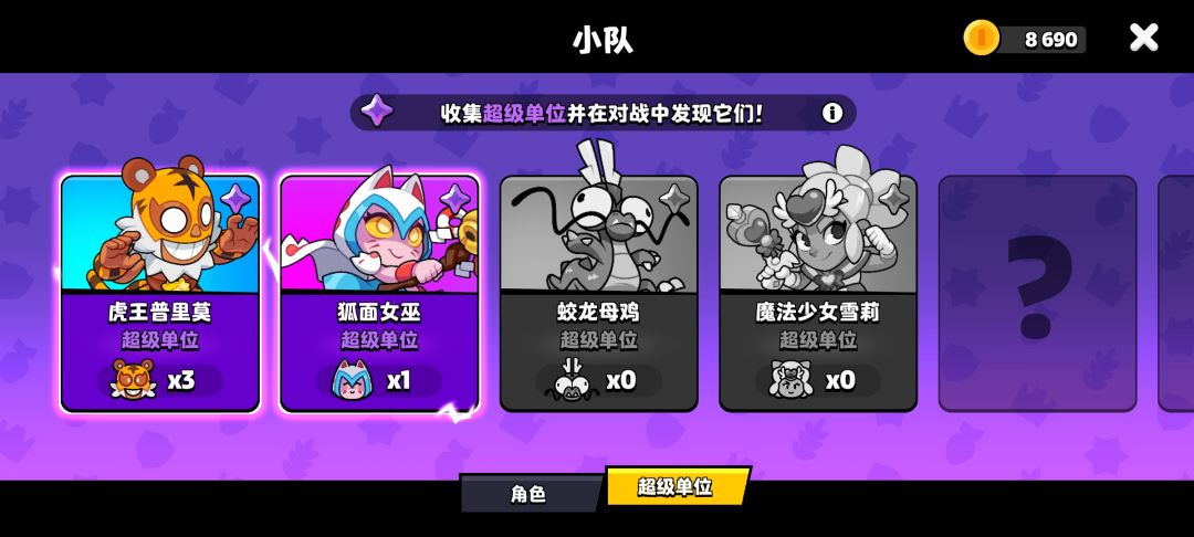 这游戏确实~够爆裂 3