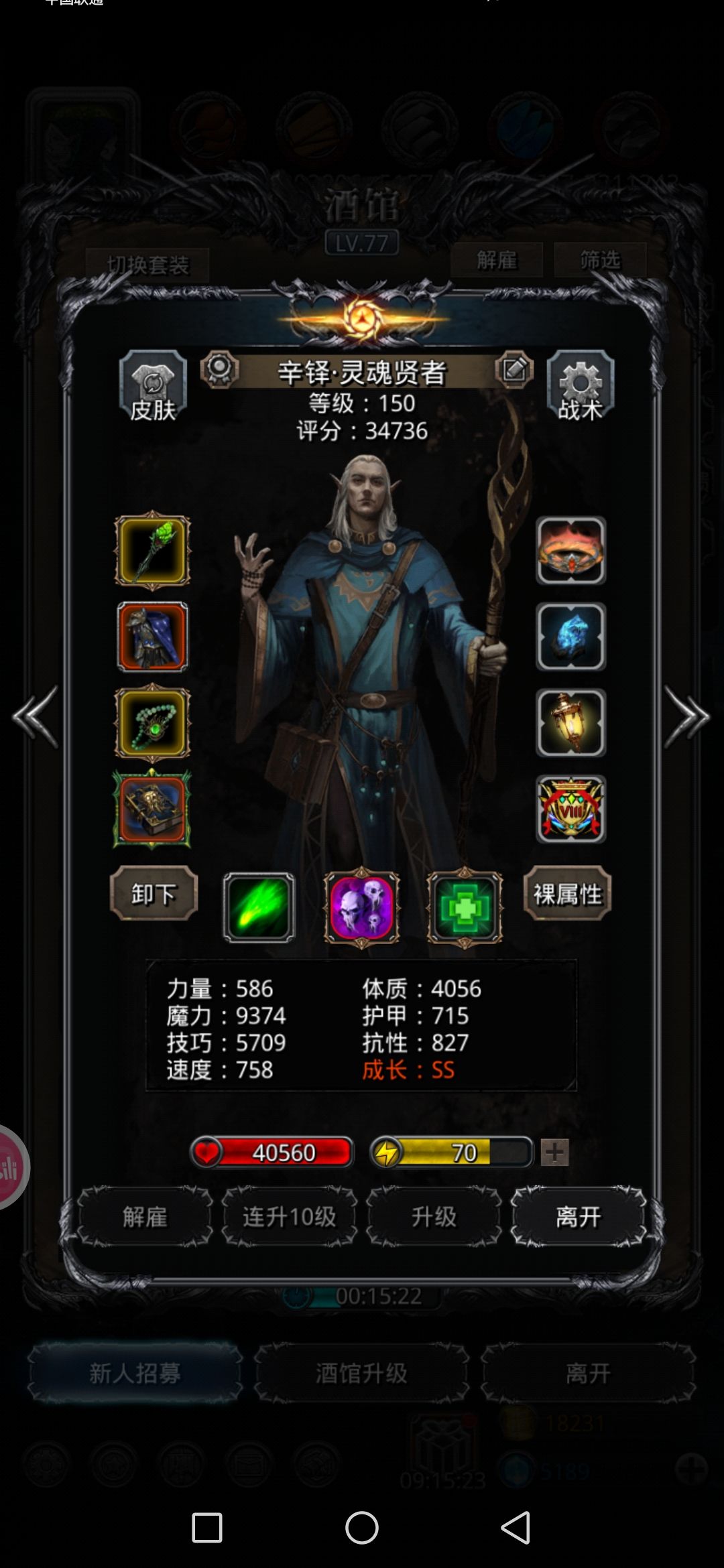 图43西比拉 3