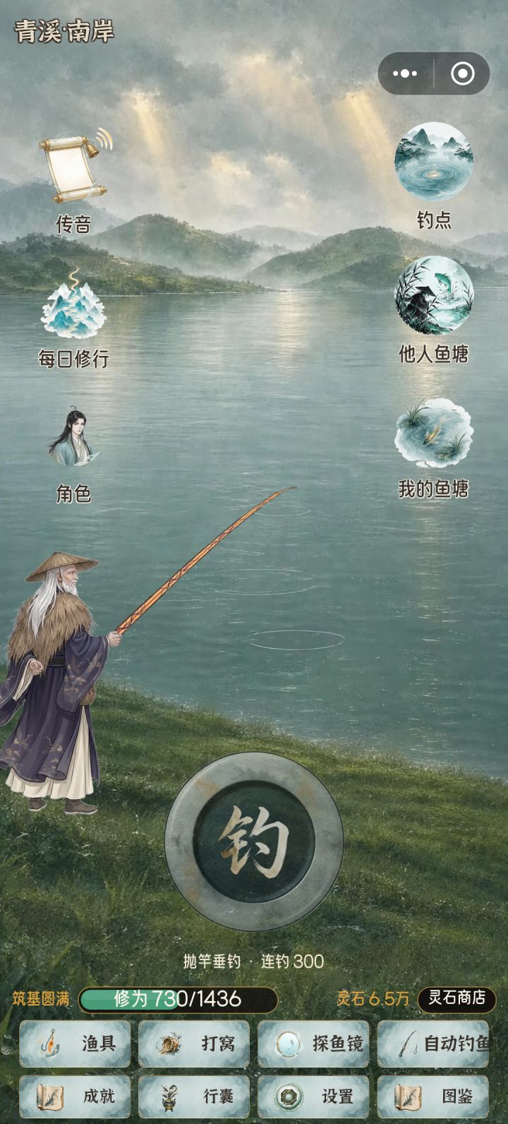 记录一下。截图