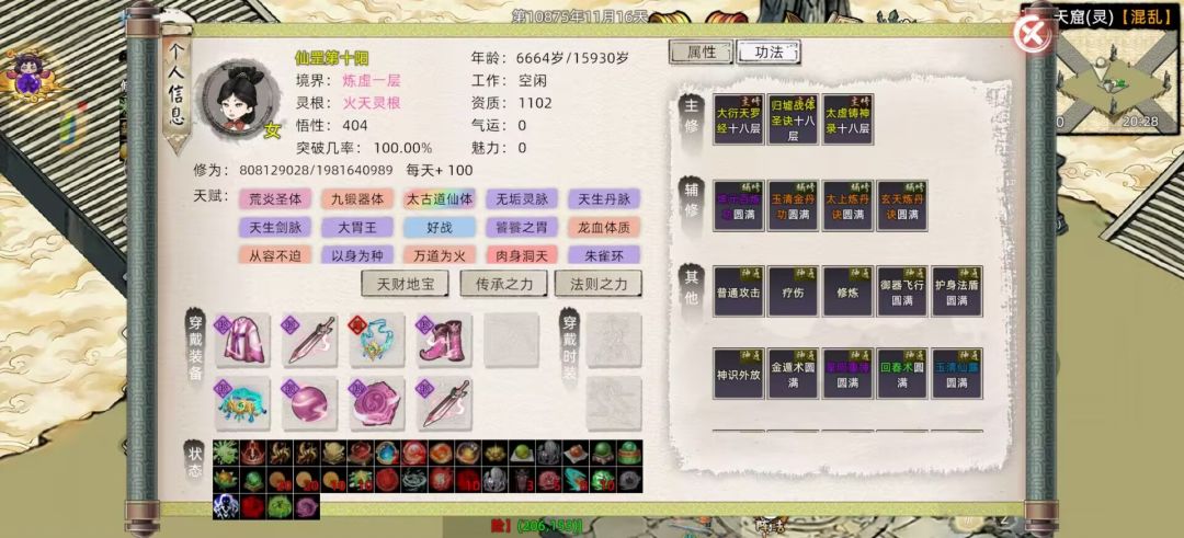 官方,你既然没那个能力查。他们就开放。 1