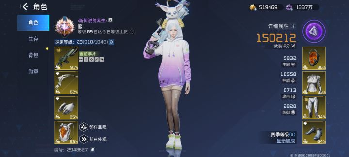 148天，零氪，不坚持打卡了，太退游了截图