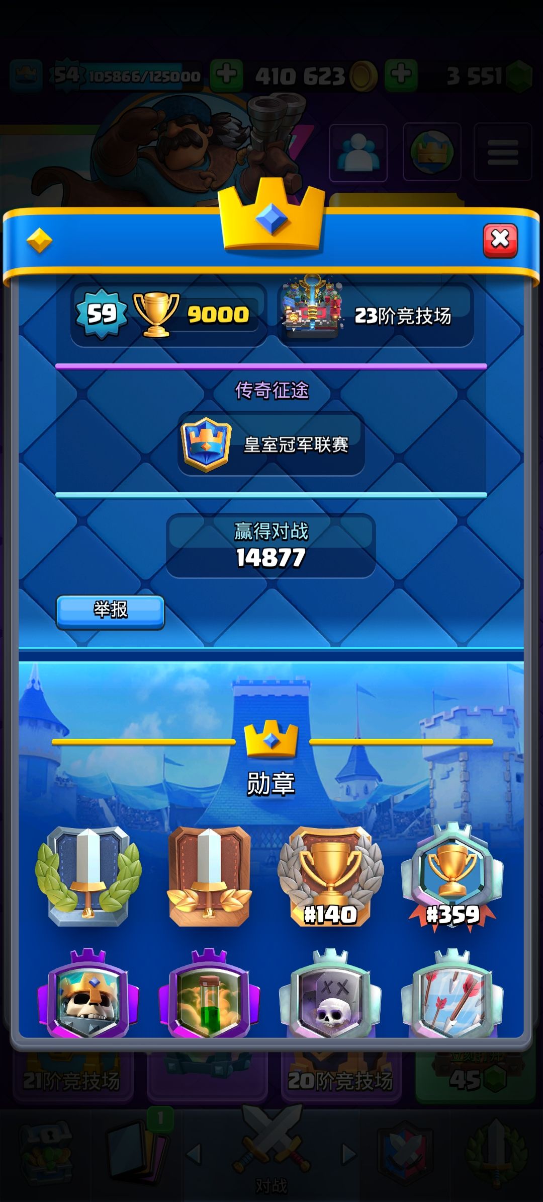 版本逆行者 3