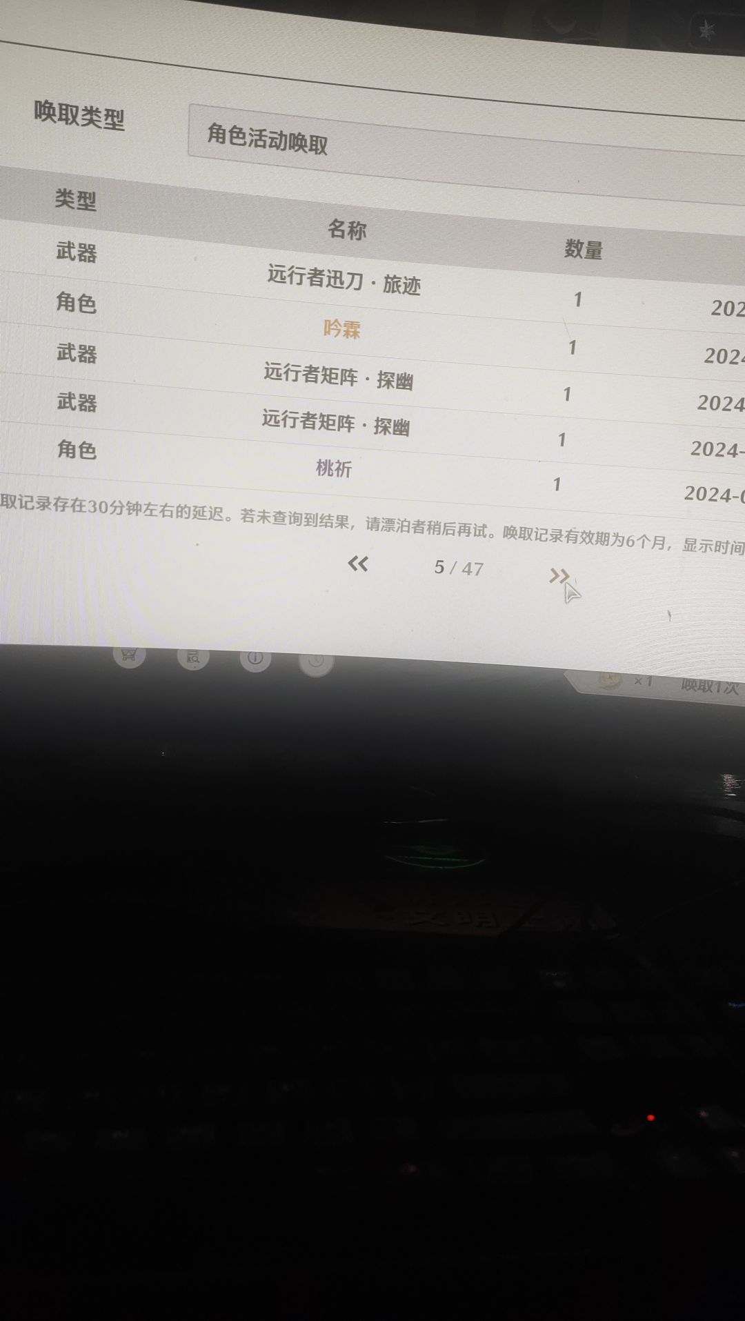 笑死我了，最近抽卡无敌😂😂😂 4
