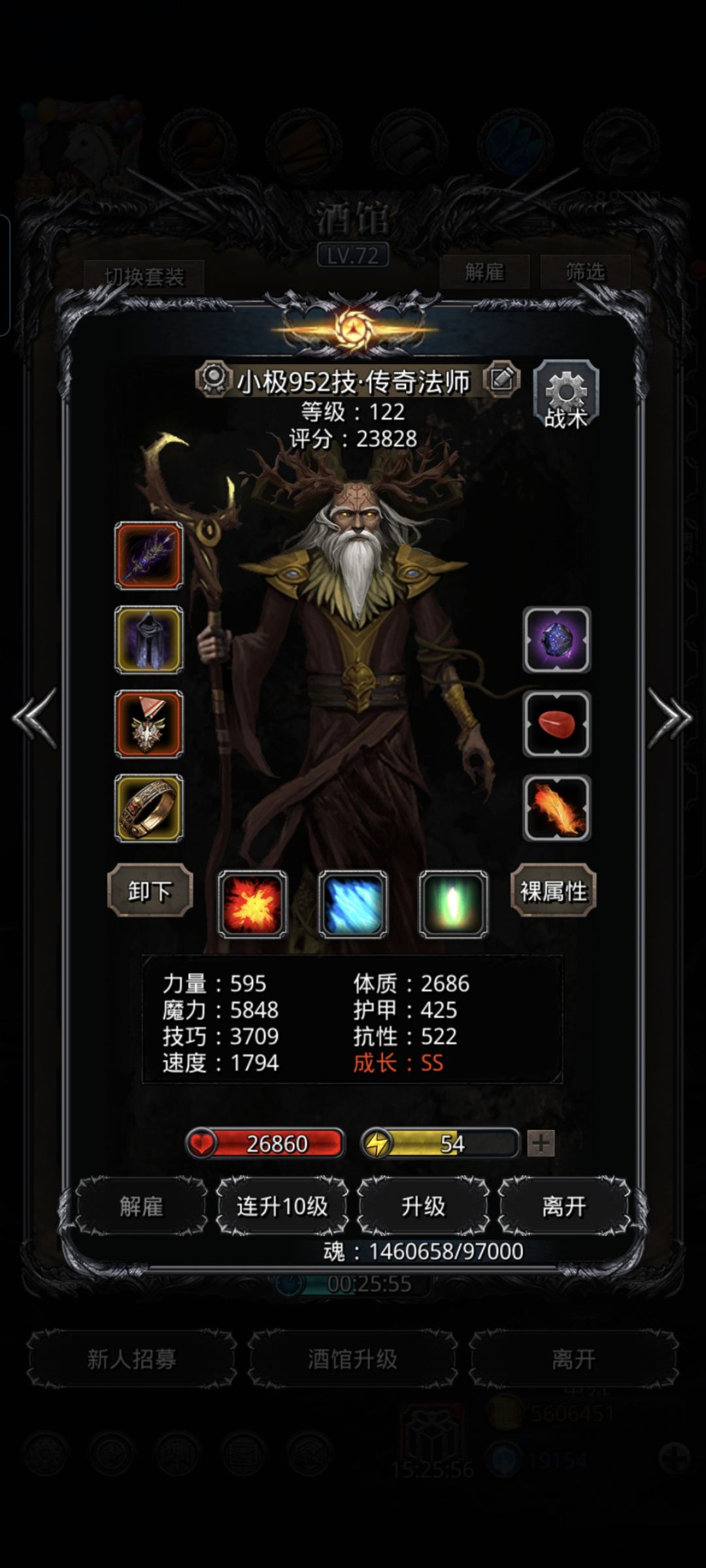 裂隙78圣诫法 1