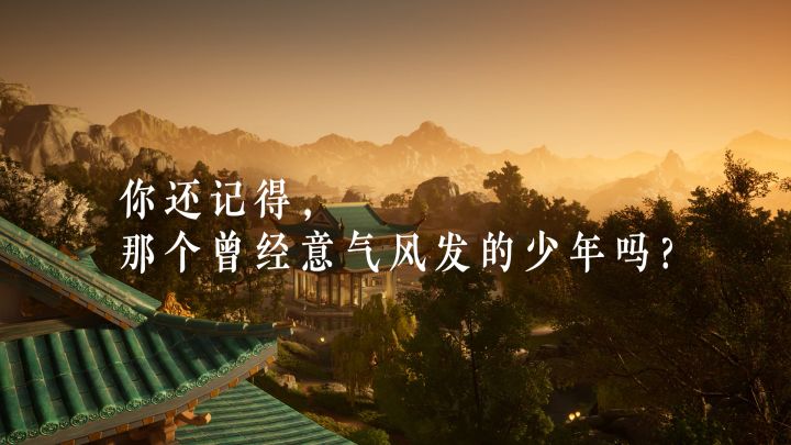 实机PV《致曾经少年》截图
