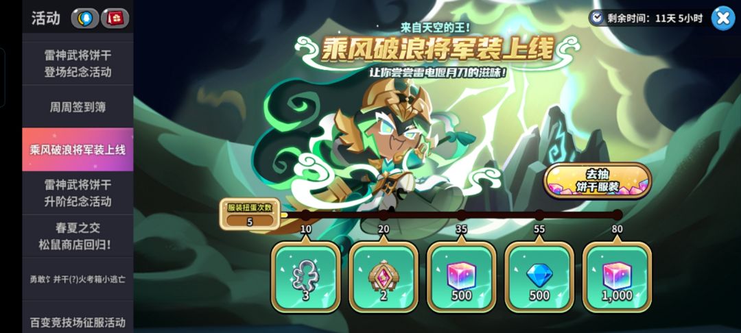啊？ 2