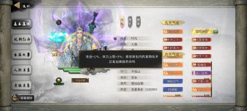 特殊后天气运花·玄，特殊逆天改命