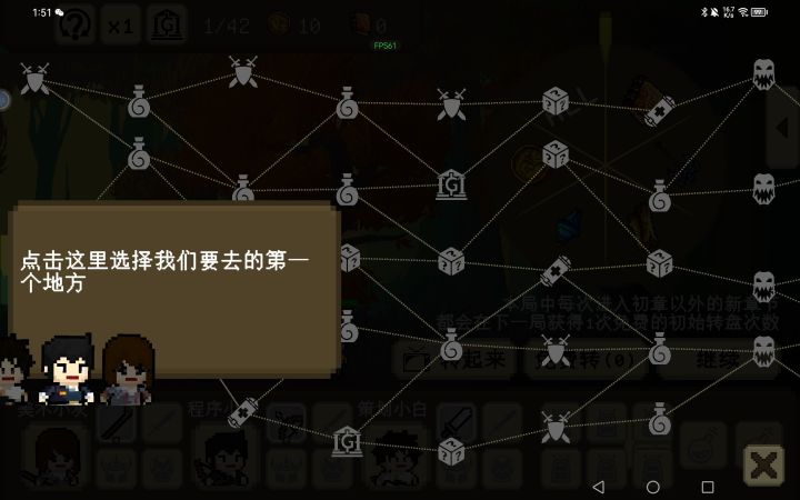 根本玩不了，我该怎么做截图