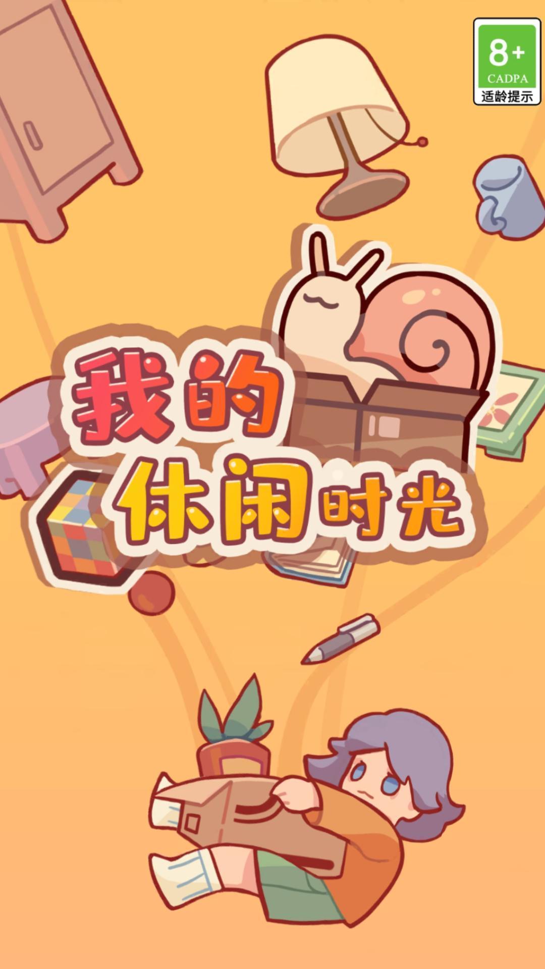 救命🆘来一个会设计的朋友😥救我这非人的家😐 1