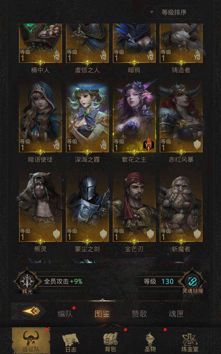 小号刮痧队人齐了,继续刮痧还是?截图