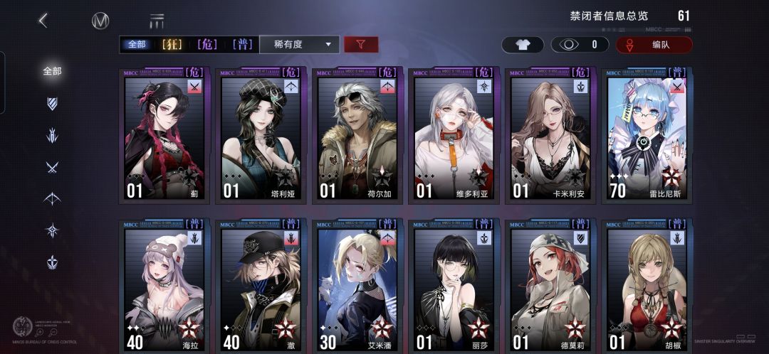 萌新求助 5