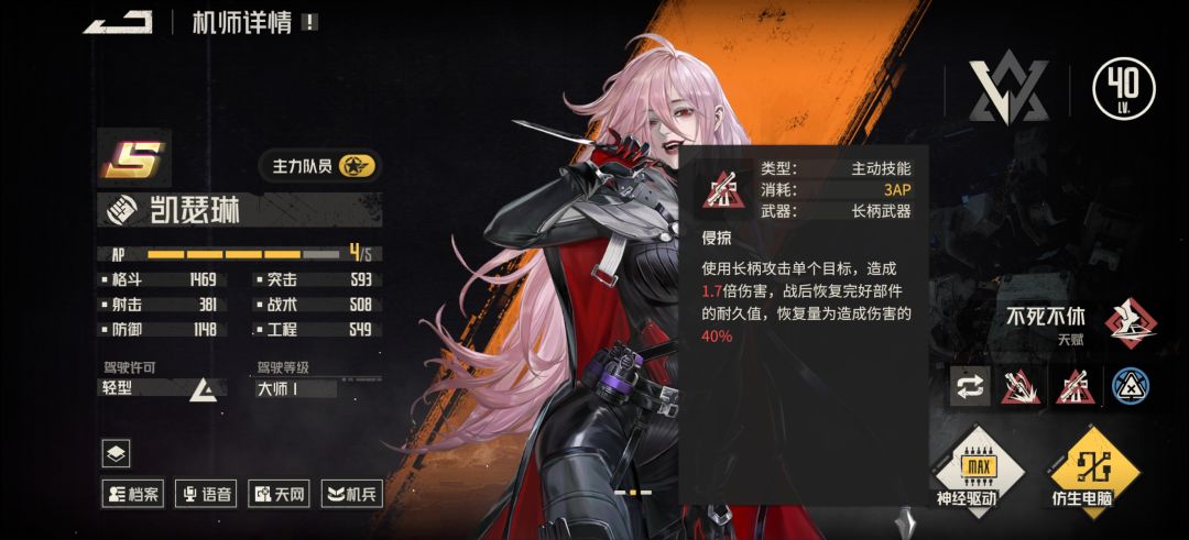 给微氪新人玩家的建议 2