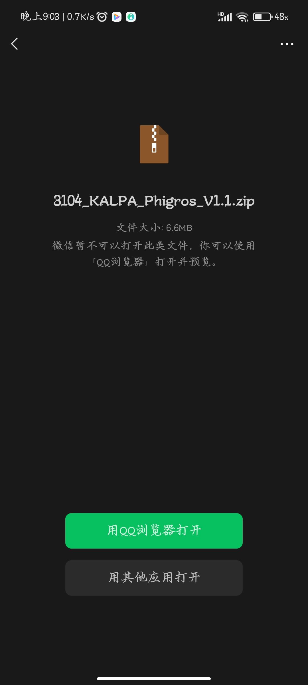 怎么导入 1