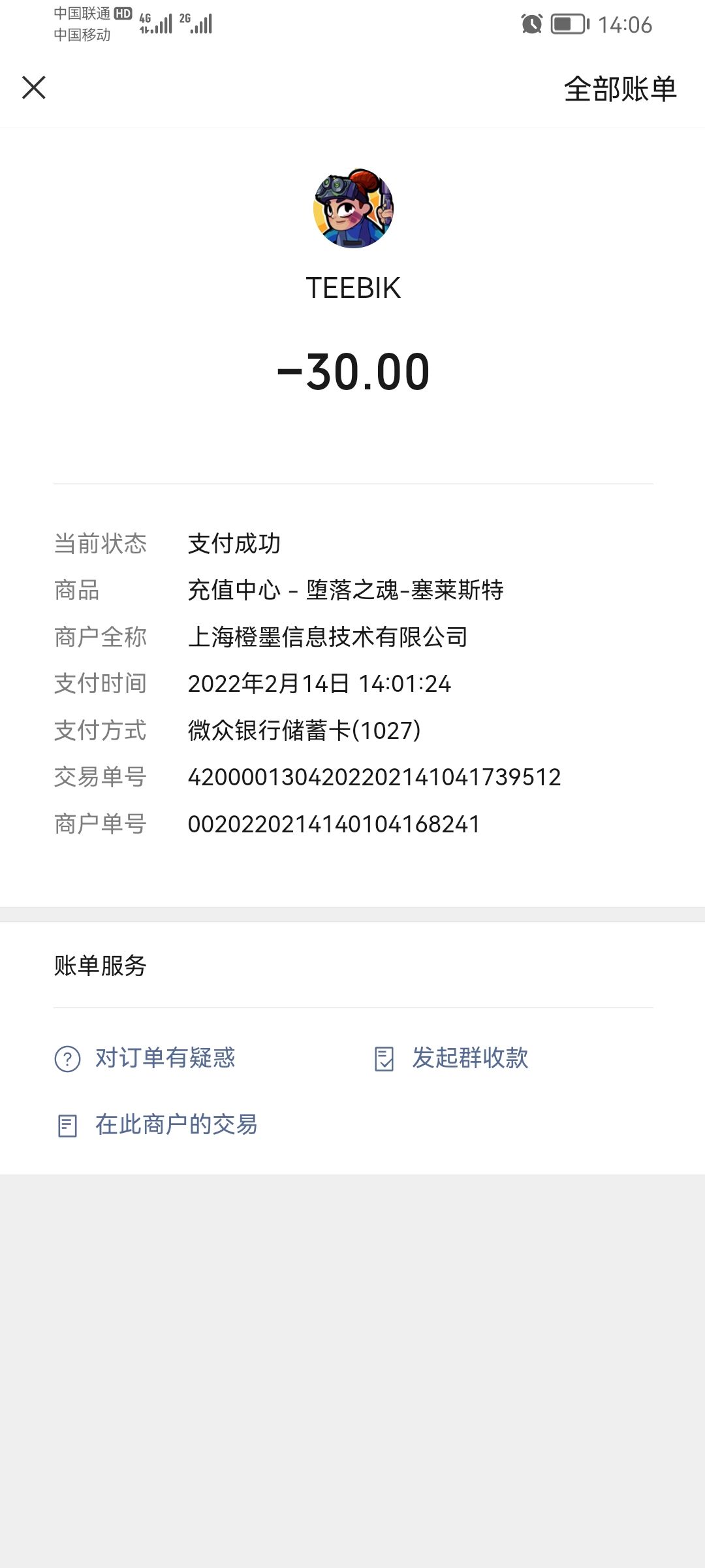 动态图片 3