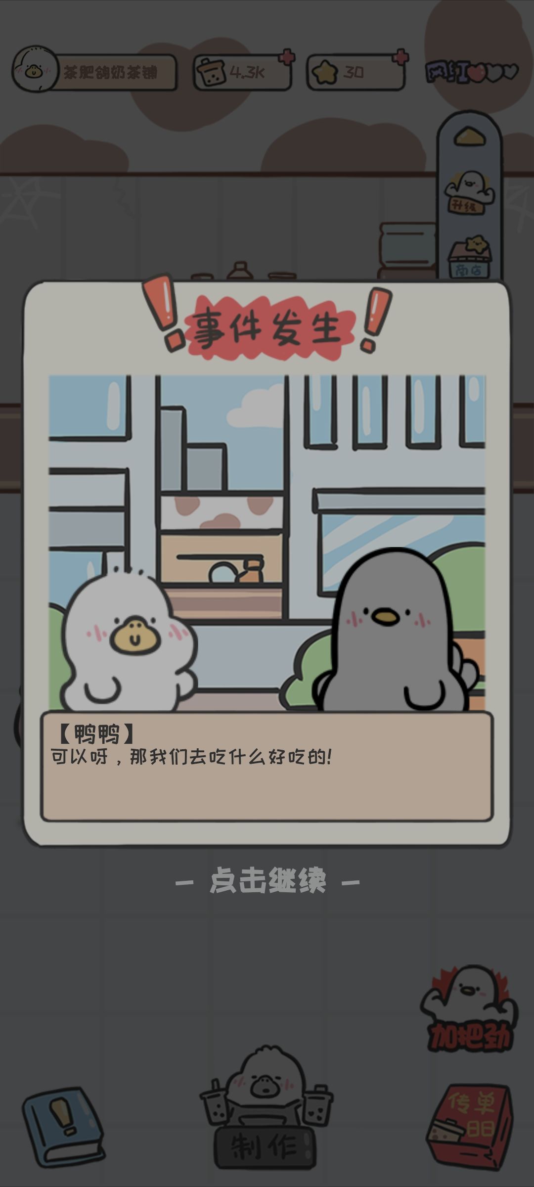 动态图片 4