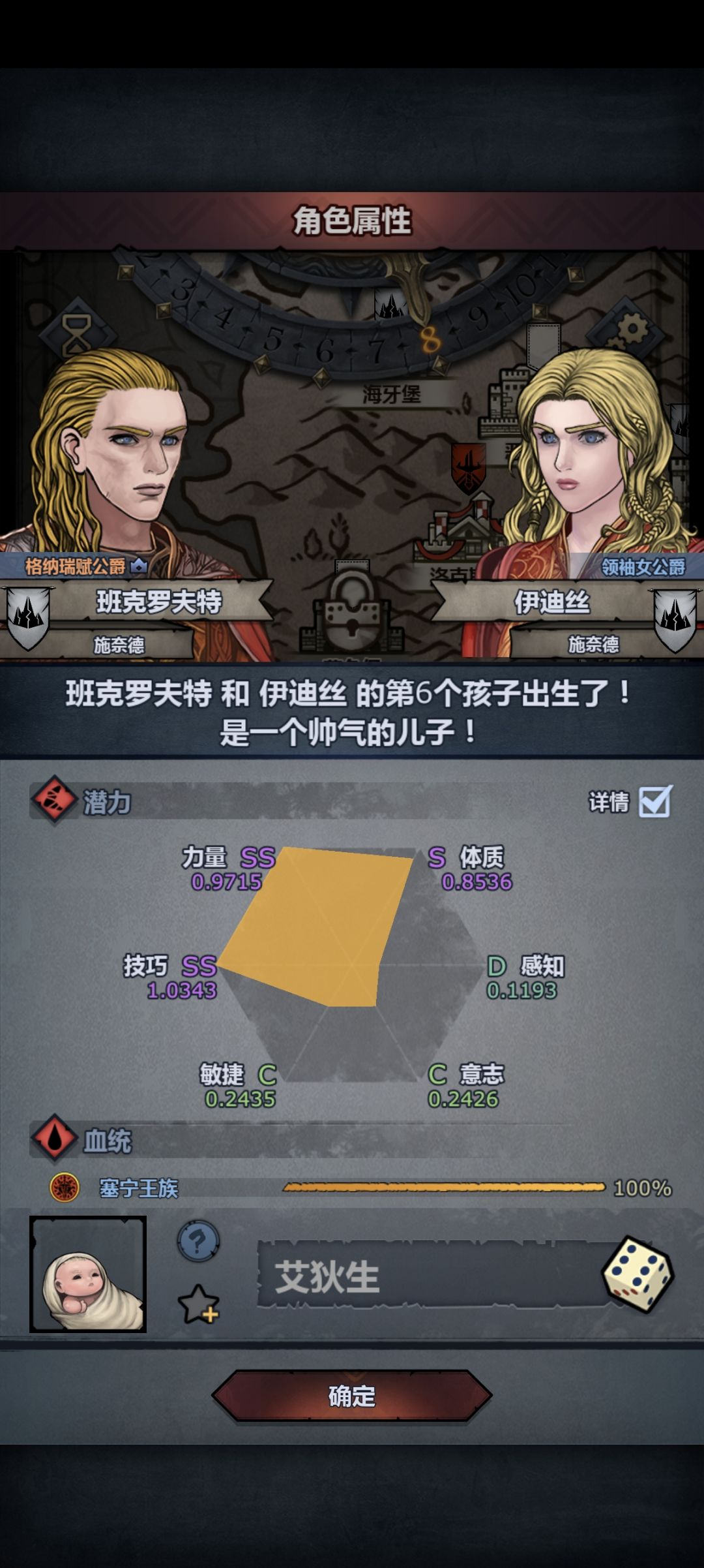 🐷神欺负老实豹了 3
