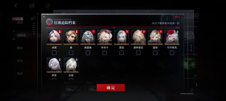 自选选哪个截图