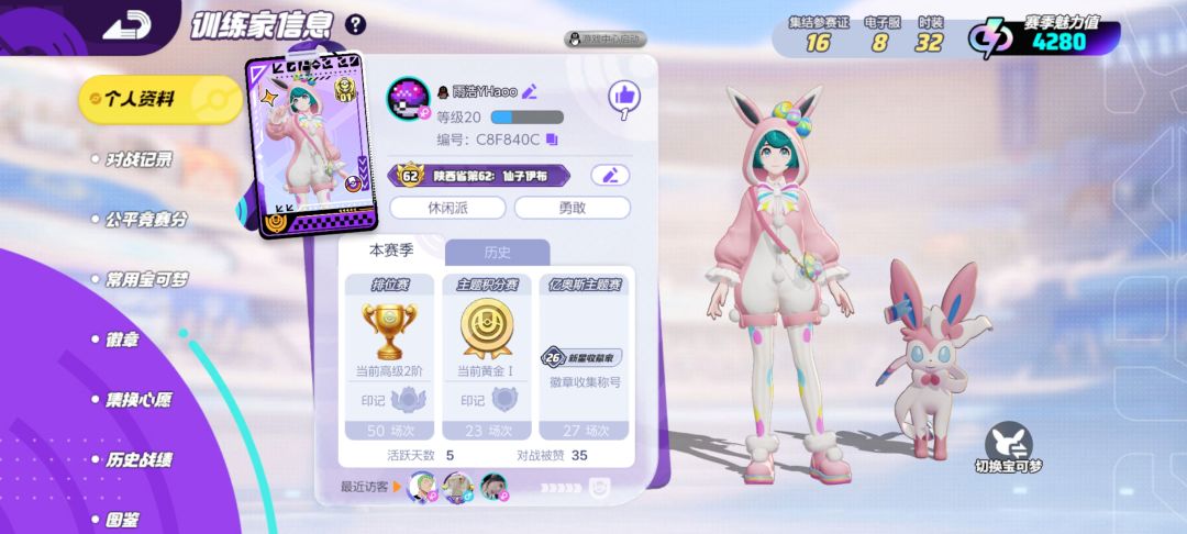 有没有活跃的小队啊,一起做任务 1