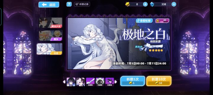 这角色咋这么难抽啊截图