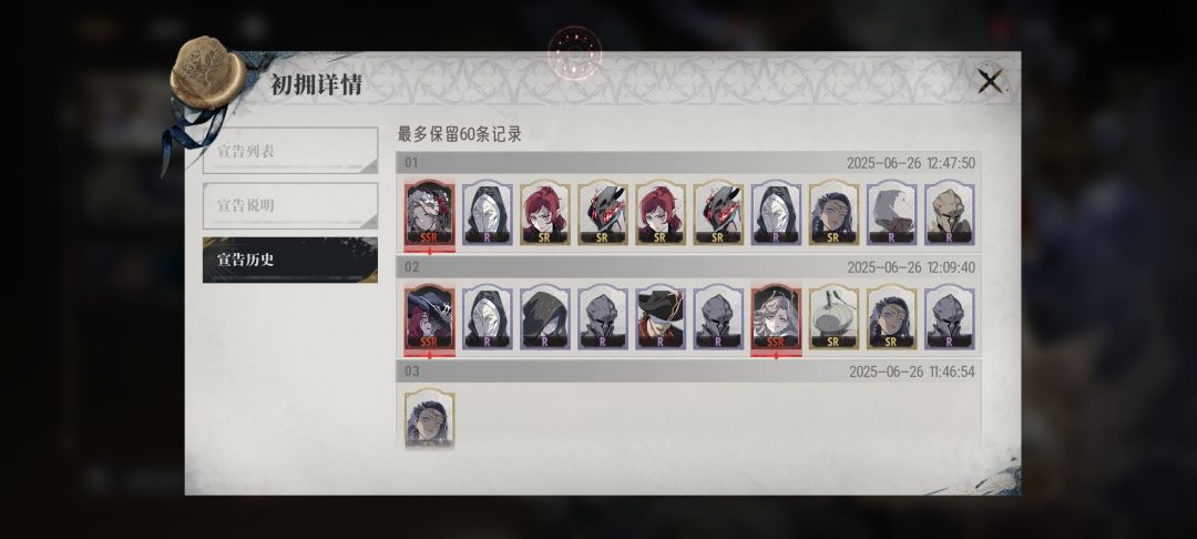 爆率一般啊 1