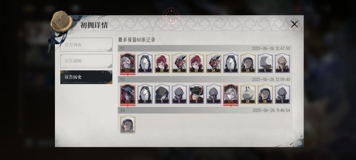 爆率一般啊截图