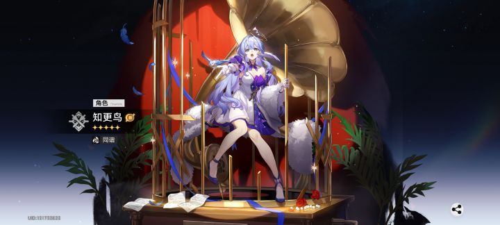 来了来了鸟🐤截图