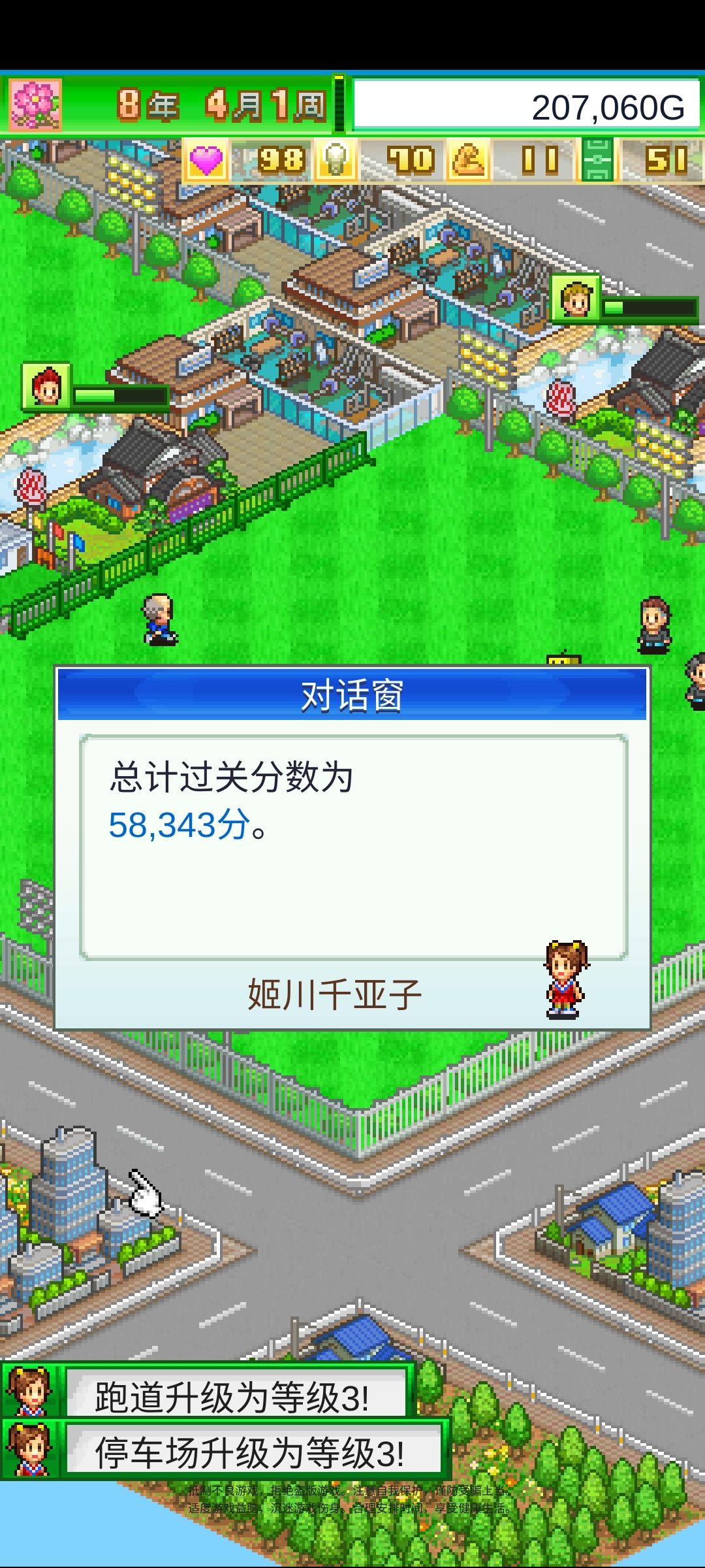 动态图片 2