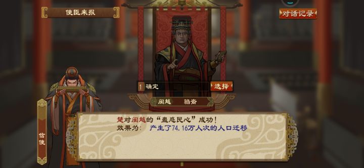 嘎嘎吸我人口截图