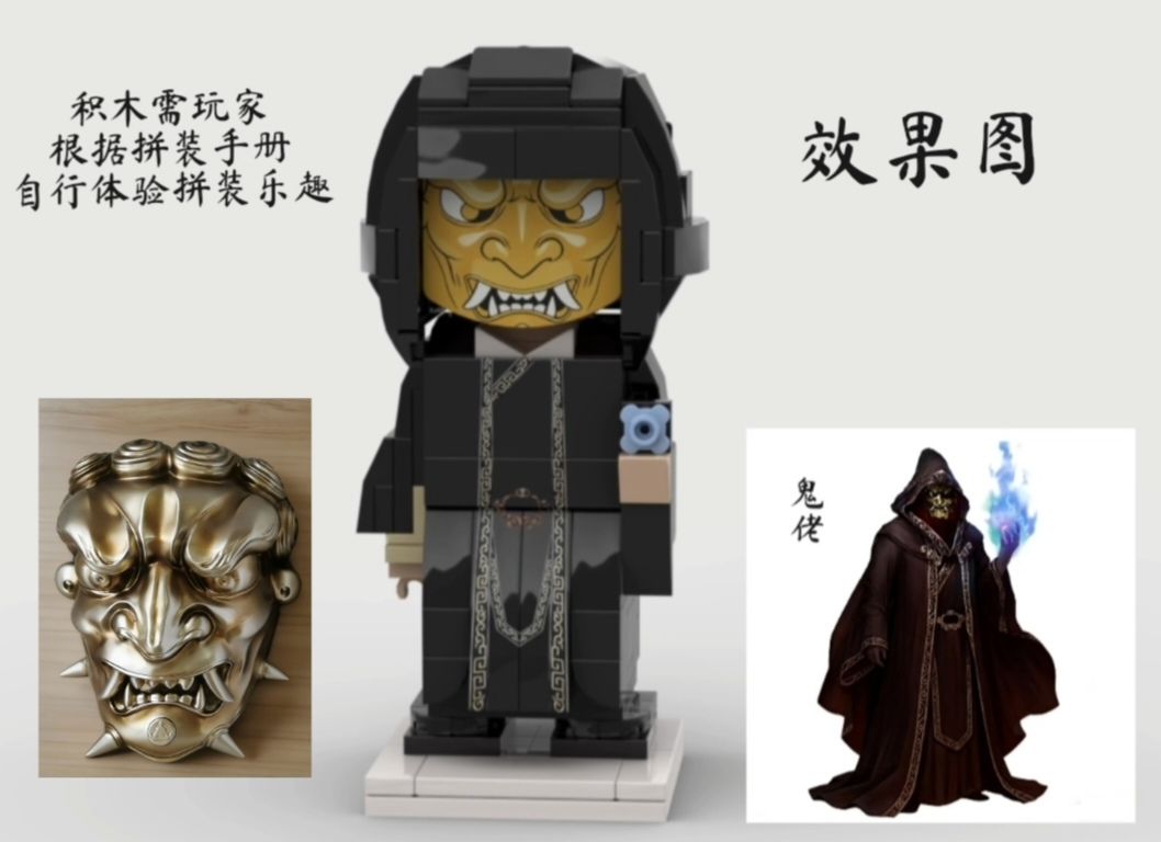 春节仙缘活动新添*1周边～截图