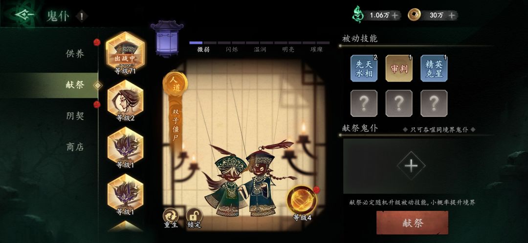 这个双子值不值得养 1