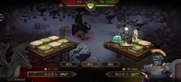 【最便宜阵容过测试主线及过龙之宝藏10】