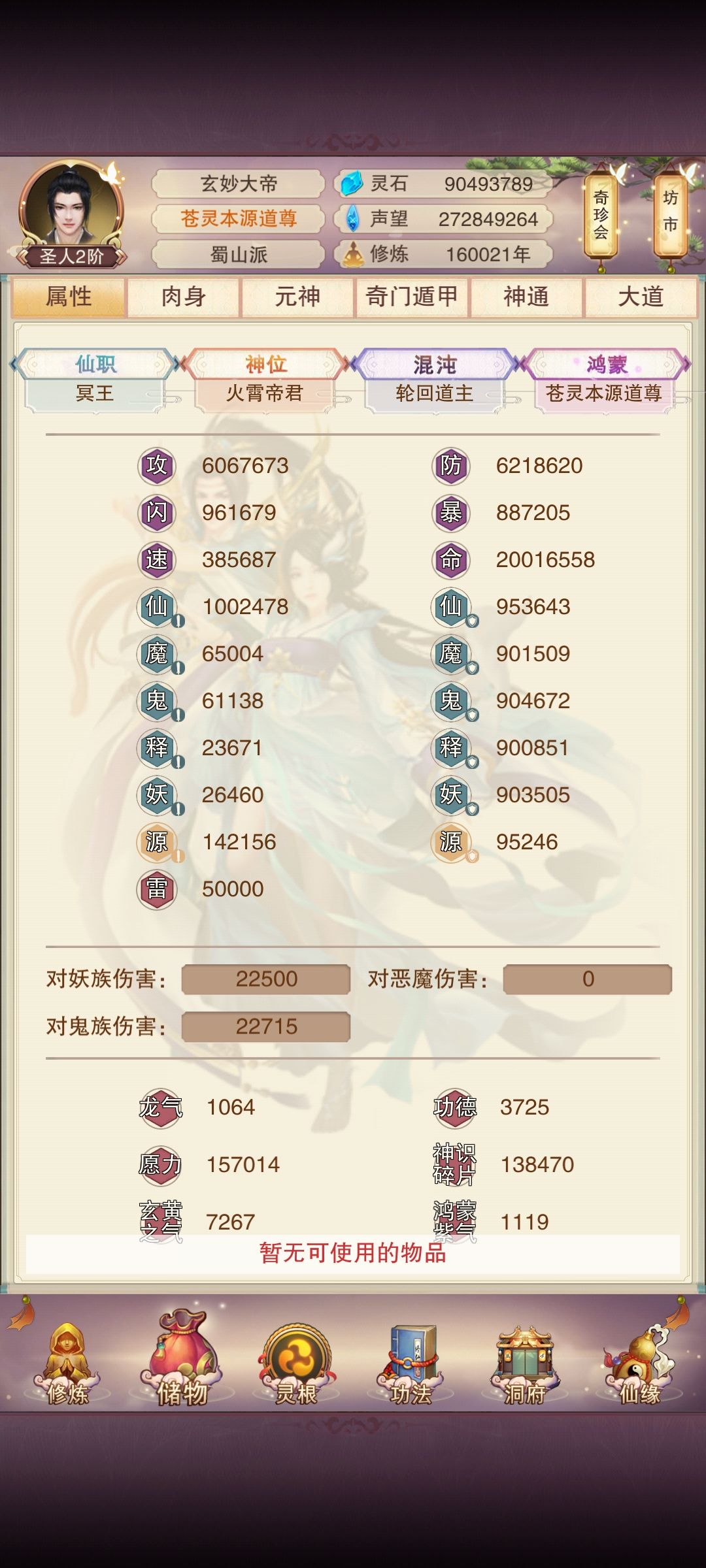 16万年存图纪念,提升最大的一万年 1