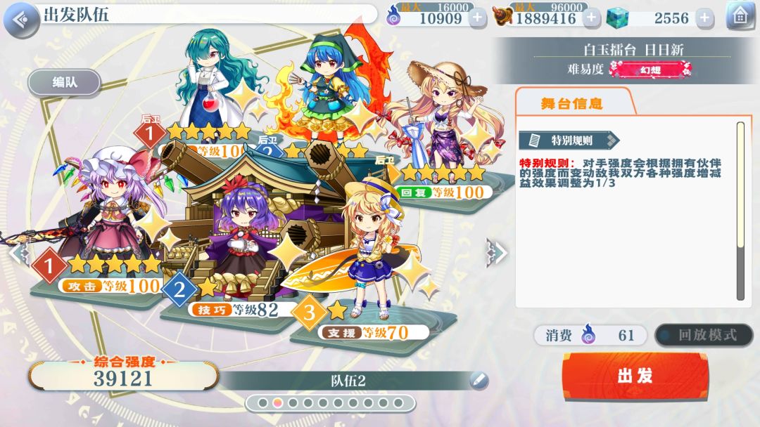 纪念一下 2
