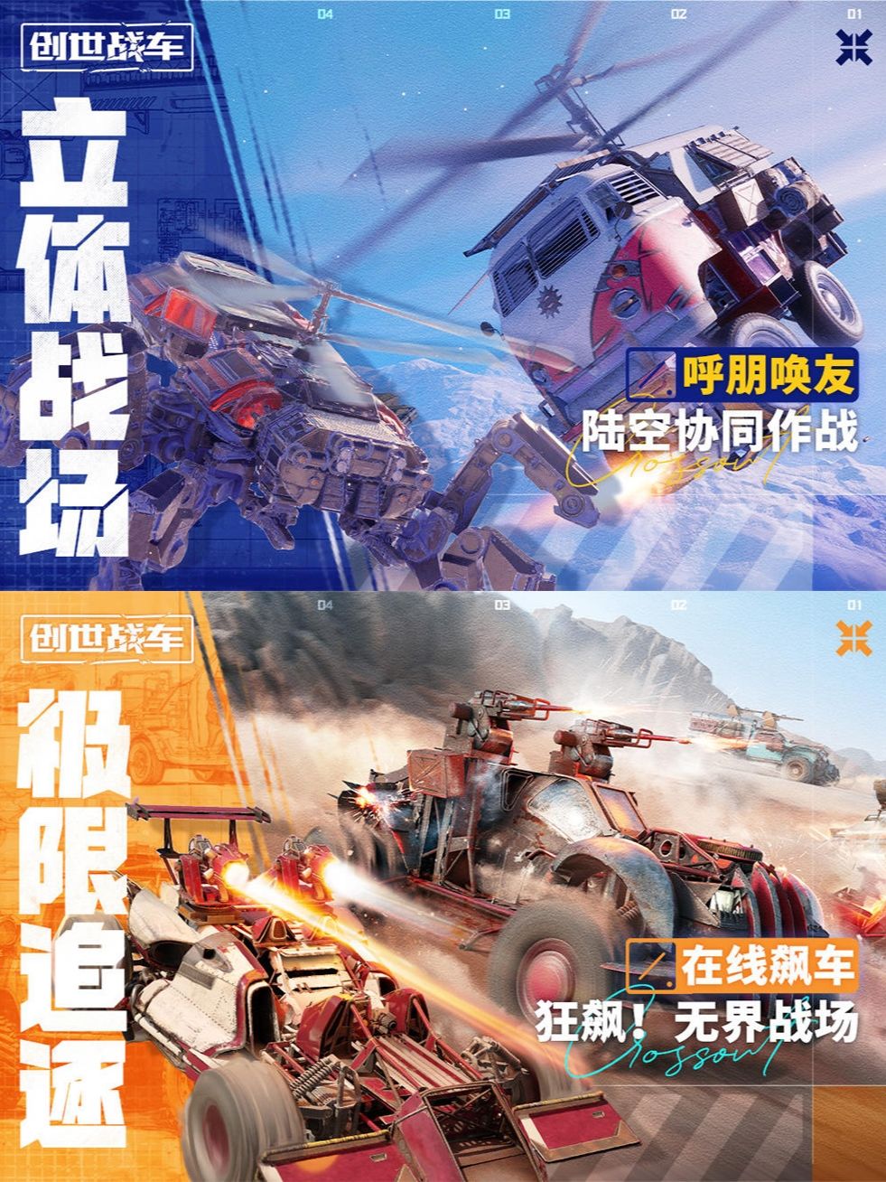 🔥全球超千万用户口碑佳作❗百大UP主力荐❗ 4