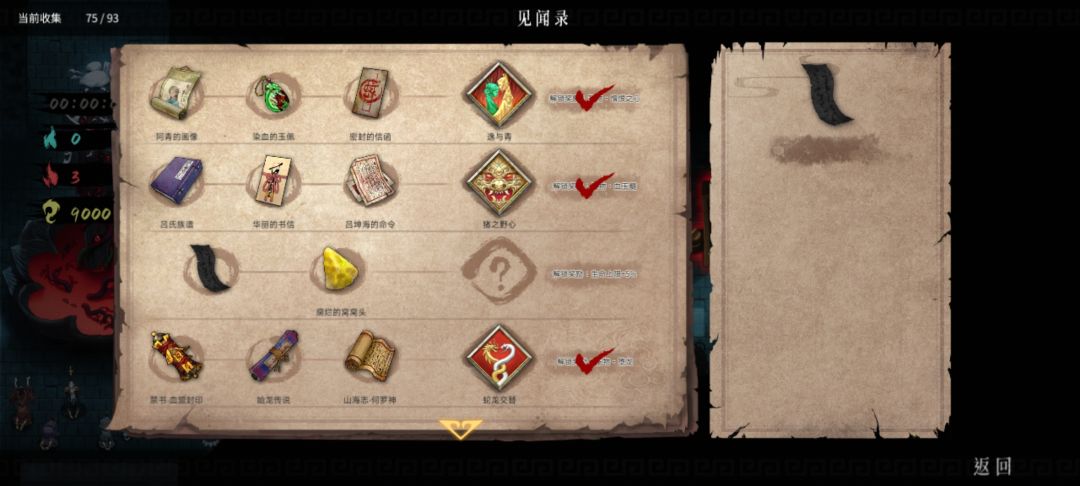 问问这几个在哪?? 1