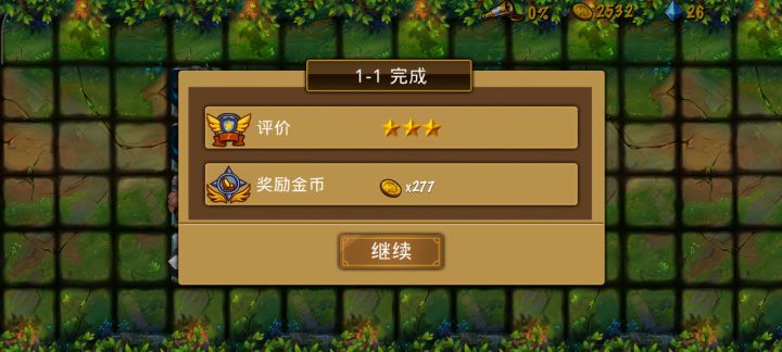 发现了一款宝藏游戏截图