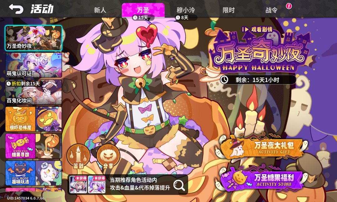 开服200抽,主线送角色 1