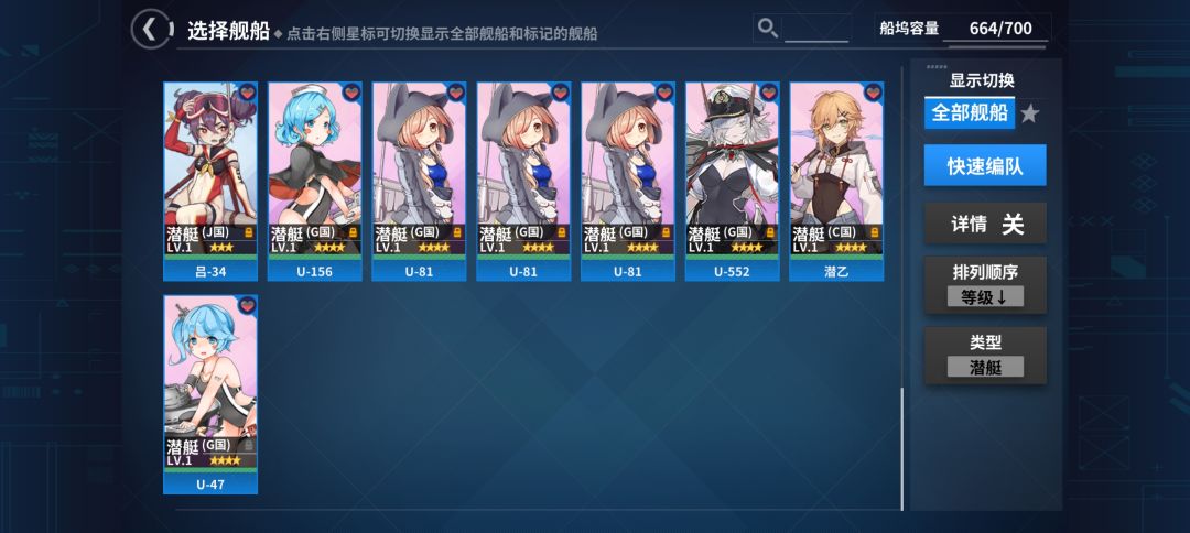 81简直就是小天使 2