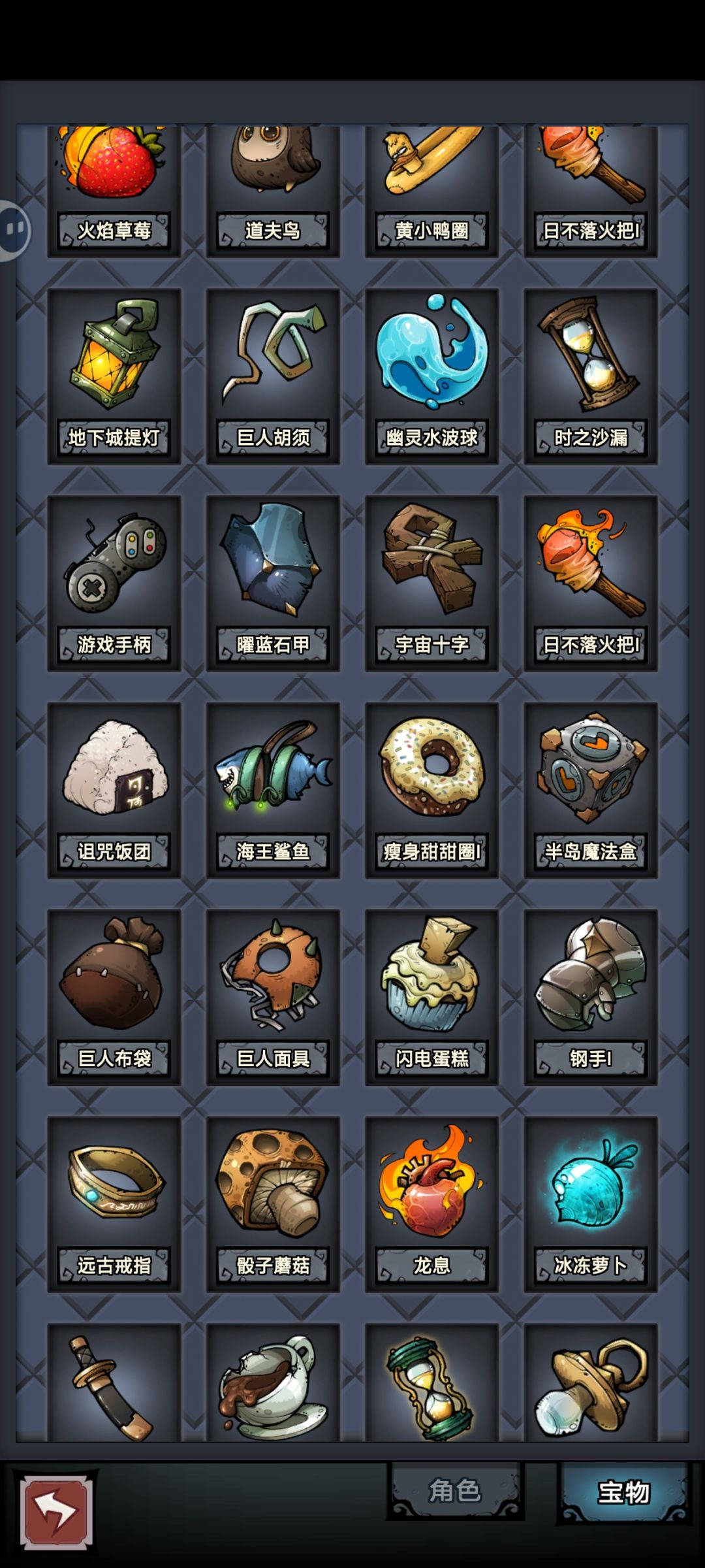 铁面火法爬塔124 2