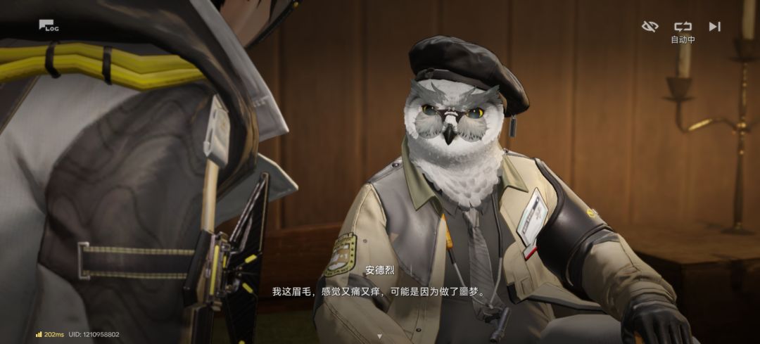 主人公与提弗洛斯的冒险最好还有后续 4