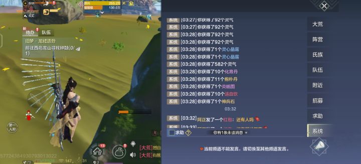 四层虚楼出图样的概率不是百分百吗截图