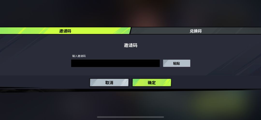 远光84可领400钻石 3