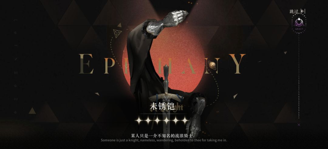 这个“第一滴雨”是30抽之内必出一名六星么 3