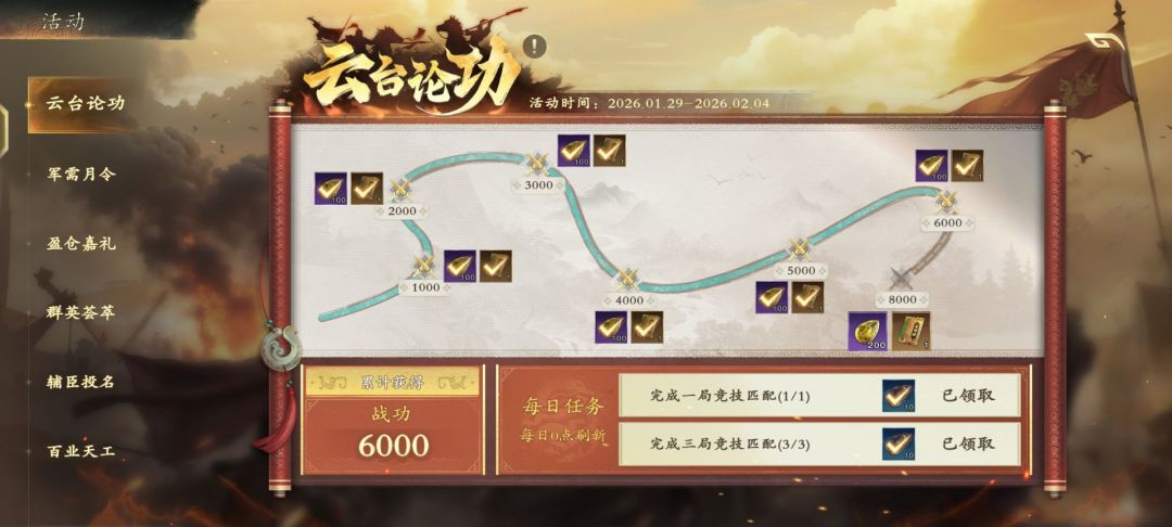这活动也不肝啊 2