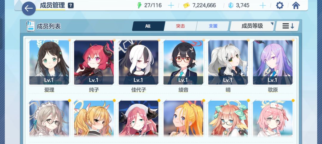 大佬们方便帮我配个队吗 2
